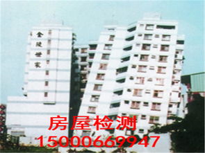 上海市學(xué)校房屋質(zhì)量安全檢測鑒定服務(wù)指南 價格與可信機構(gòu)推薦